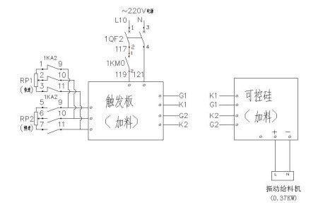 電磁振動給料機(jī)控制器接線圖